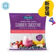 EMBORG - 急凍夏日奶昔水果