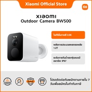 Xiaomi Outdoor Camera BW500|ขับเคลื่อนด้วย AI เพื่อการปกป้องและการรักษาความปลอดภัยที่มีประสิทธิภาพ