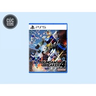 Ps5 game Disc: Gundam Breaker 4