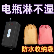 Electric Car Charger Waterproof Storage Bag Battery Car Rainproof Bag Outdoor Waterproof Bag Packagi