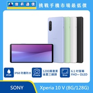   Sony Xperia 10 V (8G/128G)