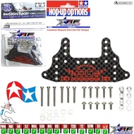92457 TAMIYA CARBON REAR BRAKE STAYhg (1.5MM)TAMIYA KOREA 30TH ANNIV