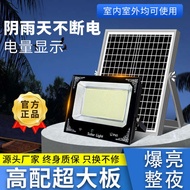 lampu solar outdoor waterproof lampu solar Lampu solar, lampu luar, lampu taman, lampu kalis air 100