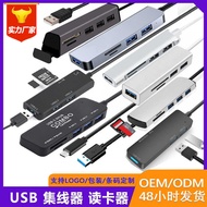 HCZ03 Computer type-c Five-in-One Docking Station SD/TF Card Reader USB3.0 Splitter HUB HUB