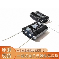 Original Super Capacitor Lithium Ion Super Capacitor Combination 0.1F-160F Car Power Starter Module