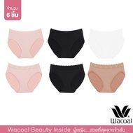 Wacoal Panty กางเกงในรูปทรง BIKINI รูปแบบเรียบและลูกไม้ เซ็ท 6 ชิ้น WU1T34 - WU1T35 (BE/BL/CR-BE/BL/OT)