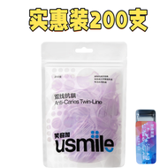Usmile Oral Care Dental Floss Sticks Family Pack Ultra Fine Children Toothpicks Gap Brush Oral Clean