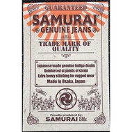 Samurai Jeans S510HX Vintage Model