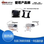 Mute3Combination1All-in-One Fan Copper Tube Suitable for Computer Cooling Dedicated Heat Radiator Ul