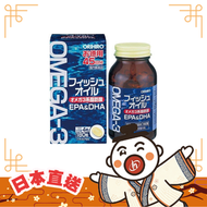 ORIHIRO歐力喜樂 OMEGA-3 EPA & DHA 魚油 180粒(平行進口)