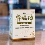 門市全新現貨!! 川御 南極磷蝦油（60粒裝）
