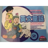 C [3CD Nursery Rhyme Series] English 2 Series