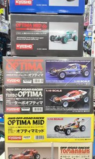 京商 Kyosho 越野 遙控車 HK$1780 起 Turbo Optima Optima Mid Optima Mid 60th Tomahawk Tubro Scorpion RC  Car