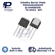 EA60QC03L TO-251AA 30V Schottky Barrier Diode Schotky