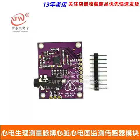 AD8232 ECG Physiological Measurement Pulse ECG Monitoring Sensor Module