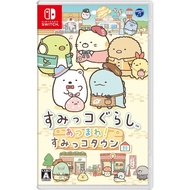 【Direct From Japan】Sumikko Gurashi Gather! Sumikko Town - Switch