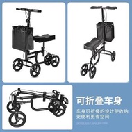 可折疊四輪助步器丨老人代步車丨可折疊輕便丨膝蓋車丨腳踝受傷代步車丨帶輪拐杖可折疊車（Z006）Foldable four-wheel walker 丨 Elderly mobility scooter