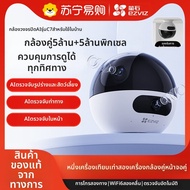 กล้องวงจรปิดไร้สาย Ezviz C7 แบบเลนส์คู่ สำหรับใช้งานภายในอาคาร ระบบคลาวด์ พาโนรามา 360 องศา พร้อมอะแ