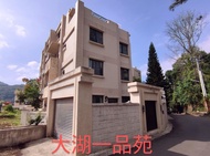 大湖一品苑民宿，位於大湖風景區，草苺的故鄉，乾濕分離衛浴全棟全配備冷暖氣獨立套房。