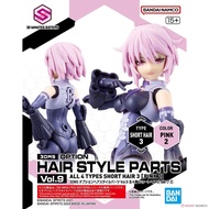 Quality Bandai 30MS Hair Accessories 9 Machine Girl Dedicated Hairstyle Short Hair Powder Assembly M