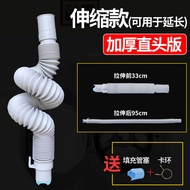 Suitable for Panasonic Washing Machine Roller Pulsator Drain Pipe Elbow Downcomer Long Water Pipe Drainage Pipe Outlet Pipe