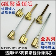 Suitable for HBS HBS Smart Lock Lock Cylinder Fingerprint Lock Lock Cylinder HAIBEISI with Tail Elec