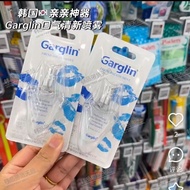 Garglin韩国高颜值清新口气清新薄荷去口臭便携口腔喷雾男女5.12