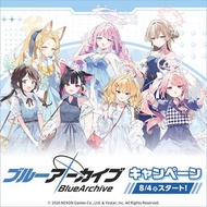 「代購」蔚藍檔案 Blue Archive x LAWSON 通販周邊 2026年8月 (ブルーアーカイブ)