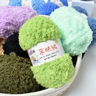Crochet Yarn Crochet Hat Crochet Thread 50g Coral Fleece Hand Knitted DIY Towel Thread Baby Children