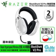 【GAME休閒館 特惠活動】Razer 雷蛇 BlackShark V2 Pro 黑鯊無線耳機麥克風 白色【現貨】