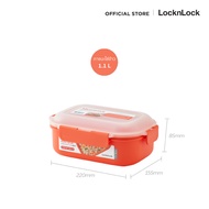 LocknLock กล่องถนอมอาหาร ความจุ 1.1 ลิตร รุ่น LMW103