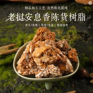 [Laos Benzoin Aged Goods] Whole Body Golden Milk Fragrance Laos Benzoin Incense Incense Incense Ince