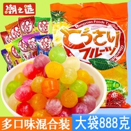 Hongyuan Assorted Candy 888g Tangerine Peel Candy 9 Flavor Mixed Fruit Flavor Candy Wedding Candy Ch