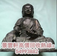 【景雲軒】高價回收閒置老物件雜件 藏傳 老物件 釋迦牟尼佛像 擺件 佛像 法器 觀音擺件 古玩雜件 各種西藏銅像擺件 西藏佛教黃銅綠度母觀世音菩薩佛像