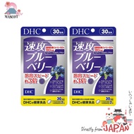 DHC hasten blueberry 30 days 60 tablets