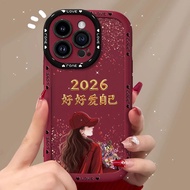 手机壳phone case【浩酷】2026新款适用iPhone17Pro手机壳16|15pm女孩14|13Plus硅胶软新款2026.6.23