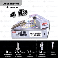 NGK Spark Plug LASER IRIDIUM LMAR9AI-8D 4 Heads Used For BMW S1000RR 2010-2018-Made in Japan (Old Co
