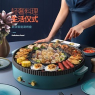 Oran Multi-Functional Hot Pot Internet Celebrity Barbecue All-in-One Pot Household Korean Grill Tray Dual-Purpose Barbecue Fish Grilling Machine