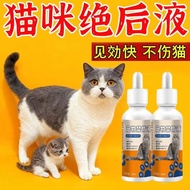 Female Cats Do Not Inhibit Inhibition Inhibition Inhibition Dogs Raw Male Dogs Supplement Dogs Unive