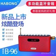 Icebreaker Hui Bang B96Bluetooth Speaker Computer New Mini Portable Radio Card Slot Speaker·Wholesal