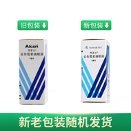 Postage] Tobramycin eye drops 5ml/ bottle for local anti-infection treatment of sensitive strains in
