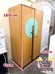 包送貨 )) 實木系 - 兩門衣櫃 二門衣櫃 兒童衣櫃 二手傢俬 // 傢俱 - wardrobe