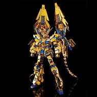 [港魂預訂] RG 1/144 UNICORN GUNDAM 03 PHENEX (NARRATIVE Ver.) [2026年9月發送] 獨角獸三號機