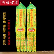 KY-$ Amitabha Buddha Buddha Hanging Streamer Guanyin Pair Buddha Sail Buddha Flag Buddha Supplies Cloth Decoration Embro