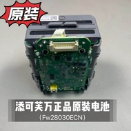 Teco Fuwan Booster/Pro Genuine Original Battery Soft Pack Battery (FW28030ECN)