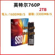 Intel/英特爾760P固態硬盤2T臺式機筆記本電腦M.2NVME SSD
