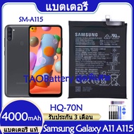 แบตa11 samsung  แบตเตอรี่ แท้ Samsung Galaxy A11 A115 SM-A115 แบต battery HQ-70N 4000mAh รับประกัน 3