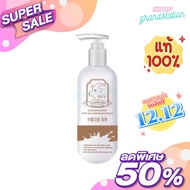 คลีนซิ่งนมแพะ SISS Cleansing Water Goat Milk เช็ดเครื่องสำอาง 200ml.