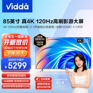 Vidda X85 海信电视85英寸120Hz高刷新AI声控4K超清平板全面屏85V1F-S以旧换新