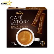 AGF - AGF Blendy Cafe Latory味之素 即沖濃厚苦澀即溶拿鐵咖啡9.0g x 20條 (平行進口) 406186 J7-1